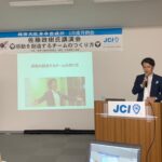 韓国大阪青年会議所様の月例会で講師をしてきました